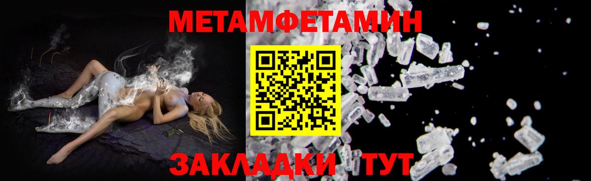 Амфетамин  Вход с VPN  Дальнегорск  АМФЕТАМИН Розовый 