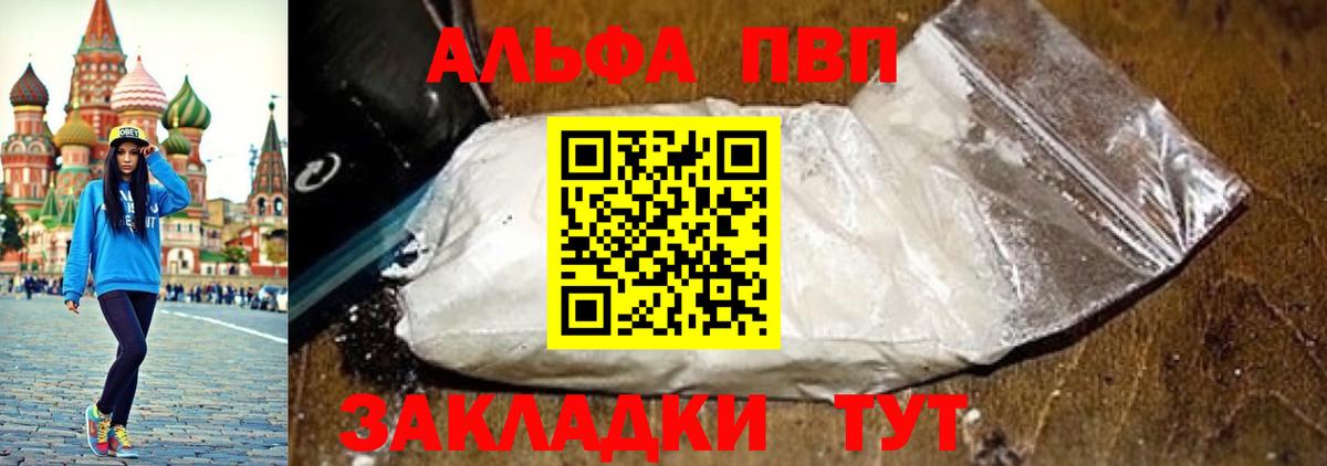 APVP СК КРИС Дальнегорск