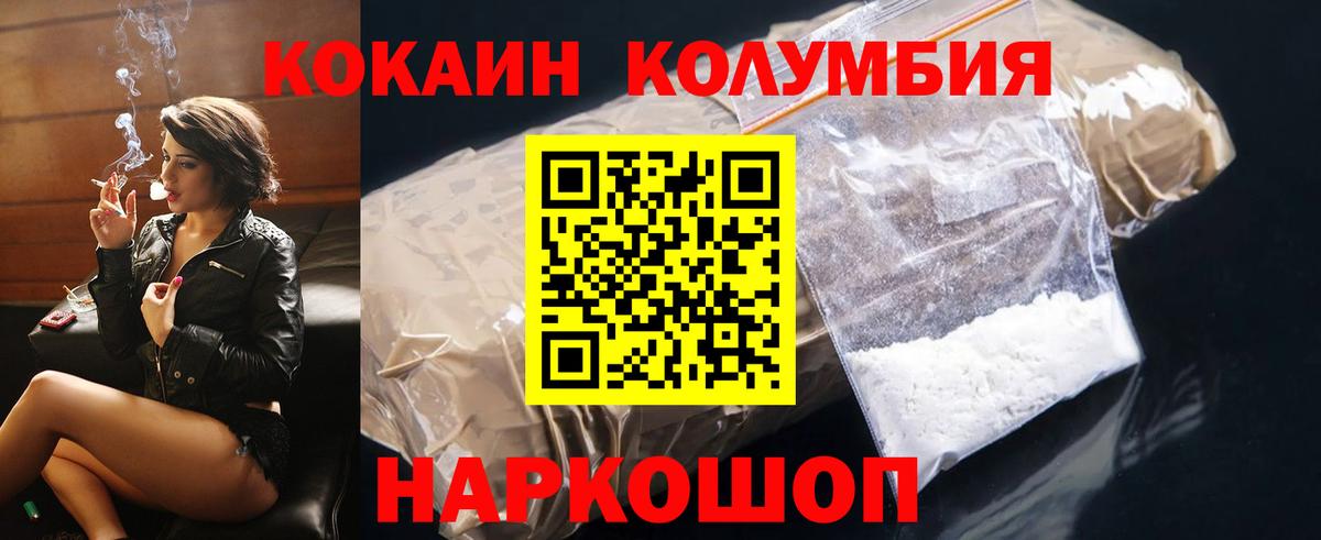 COCAIN 98% Дальнегорск