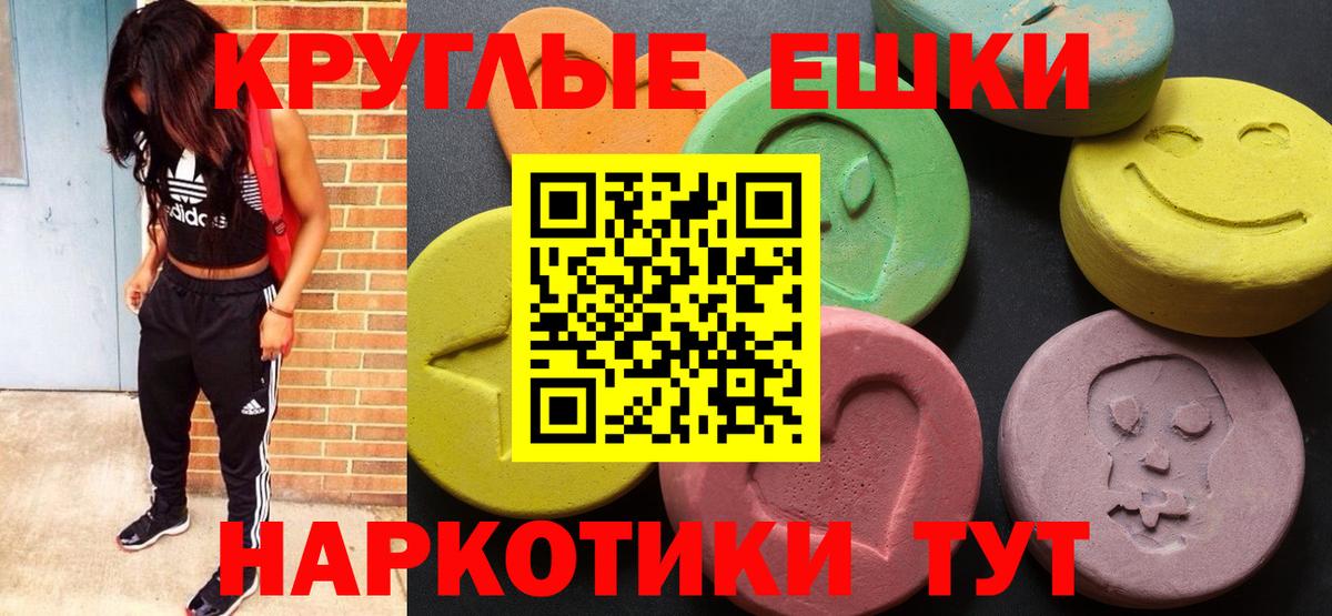 ЭКСТАЗИ бентли  Вход с VPN  Ecstasy  Дальнегорск 