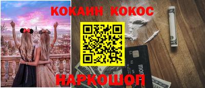 мефедрон Гагарин