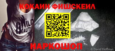 мефедрон Гагарин