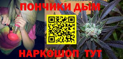 мефедрон Гагарин