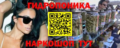 каннабис Гай