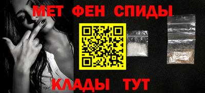 мефедрон Гагарин
