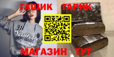 каннабис Гай