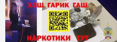 каннабис Гай