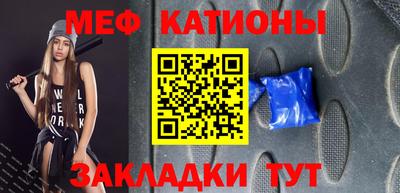 мяу мяу мука Гатчина