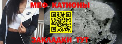мяу мяу мука Гатчина