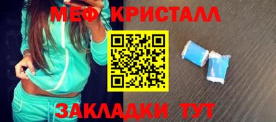 мяу мяу мука Гатчина