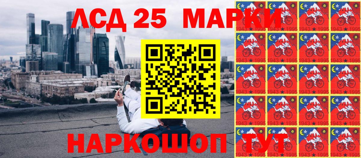 Дальнегорск  Марки N-bome 1,8мг  Вход с VPN  Марки N-bome 1,8мг 