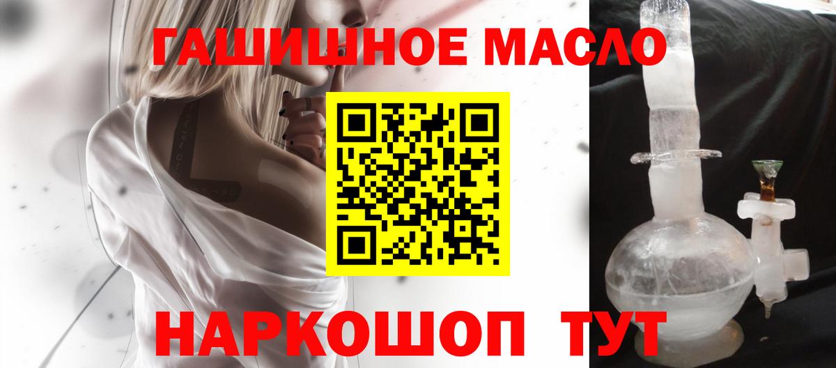 ТГК вейп с тгк  Вход с VPN  хочу наркоту  Дальнегорск  ТГК вейп с тгк 