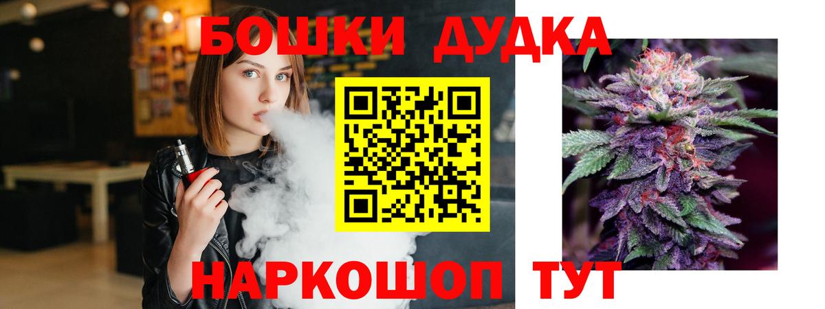 МАРИХУАНА индика Дальнегорск