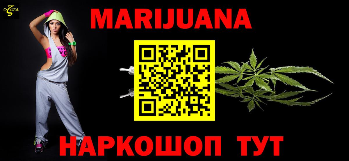 Марихуана планчик  МАРИХУАНА сатива  Марихуана White Widow  Дальнегорск  Вход с VPN 